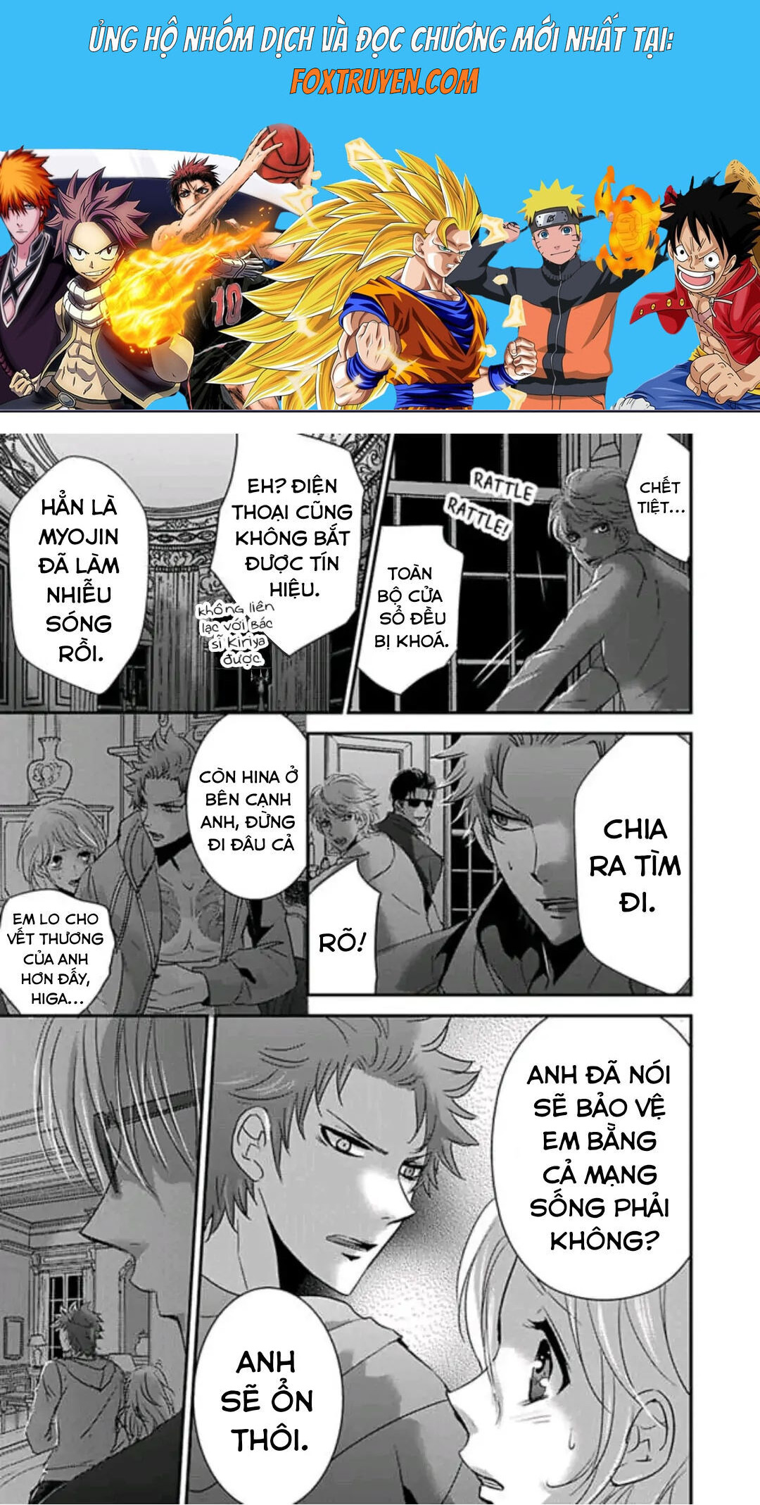 Hình Phạt Ngọt Ngào ~ Tôi Là Thú Cưng Của Cai Ngục Chapter 31 - Trang 2