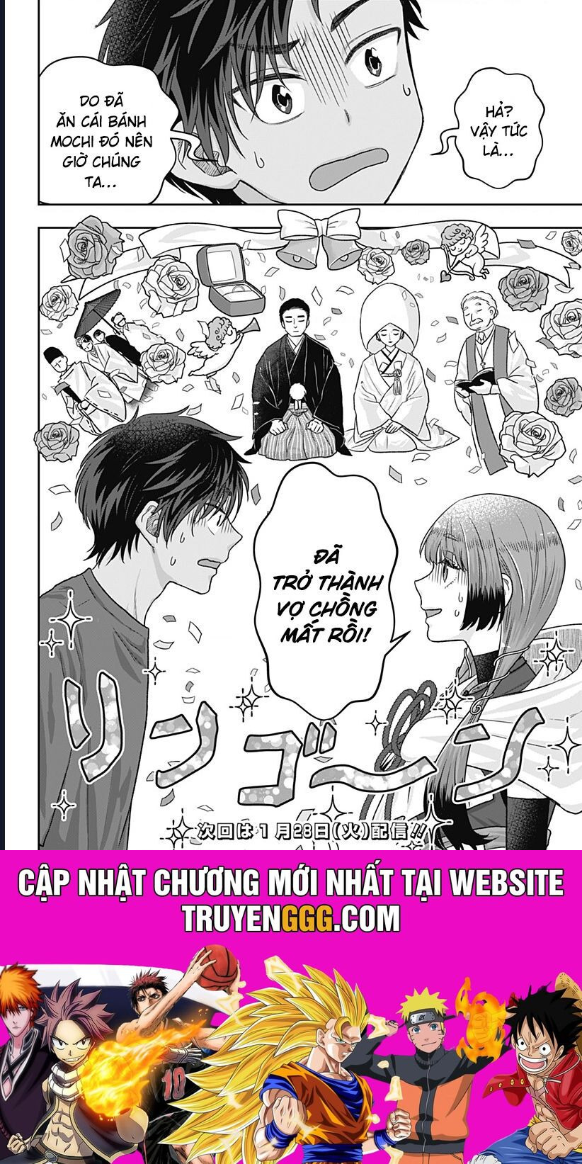 Saneka No Yomeiri Chapter 1 - Trang 2