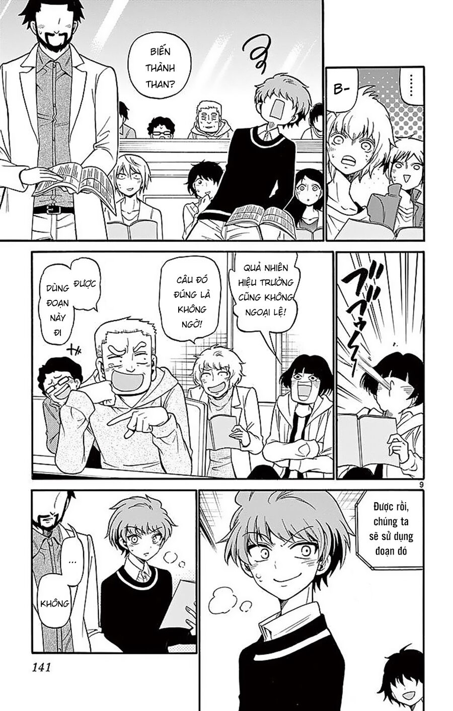 Tenshi to Akuto!! Chapter 64 - Trang 2