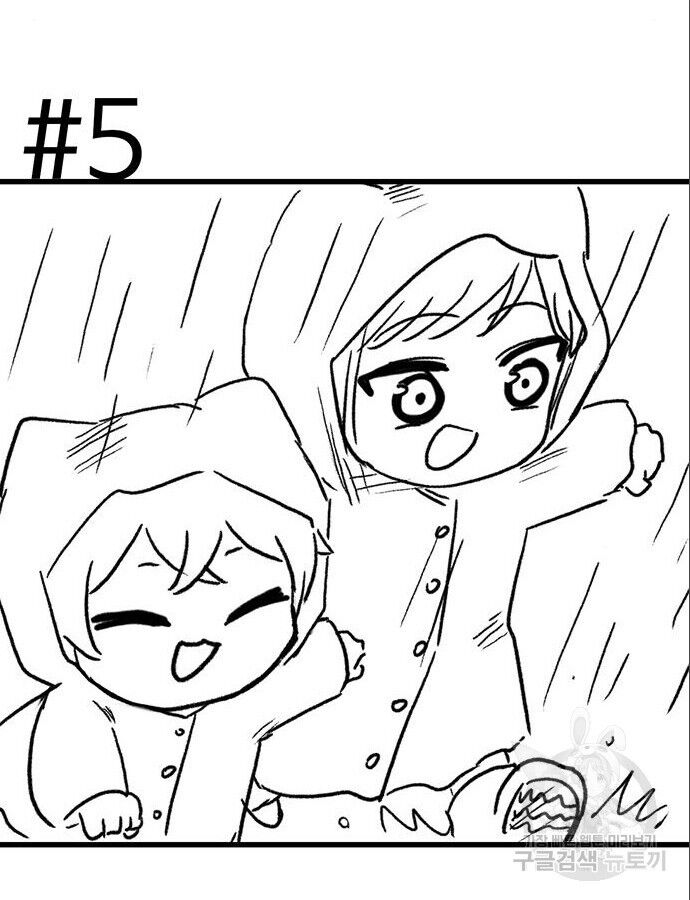 Hổ Đến Chơi Nhà (Puchimasu Miếu) Chapter 144 - Trang 2