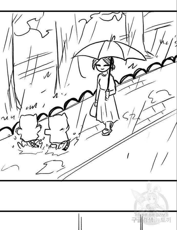 Hổ Đến Chơi Nhà (Puchimasu Miếu) Chapter 144 - Trang 2