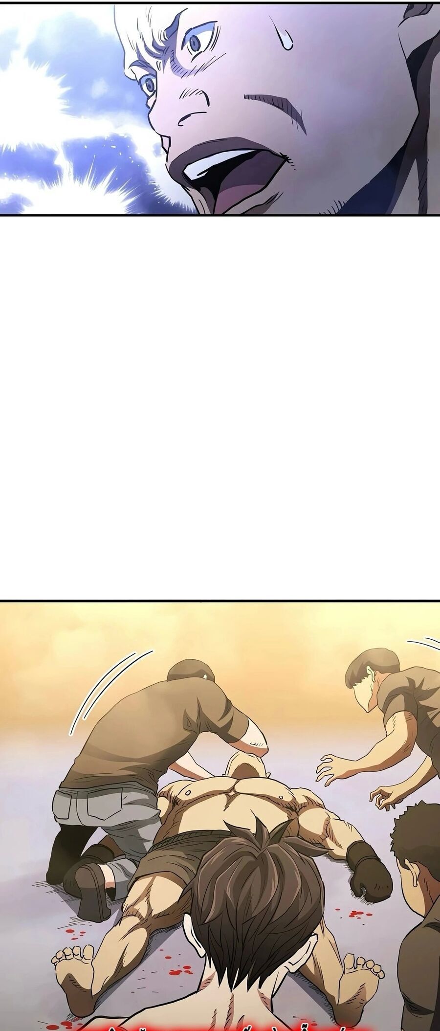 Bát Giác Phản Diện Chapter 25 - Trang 2