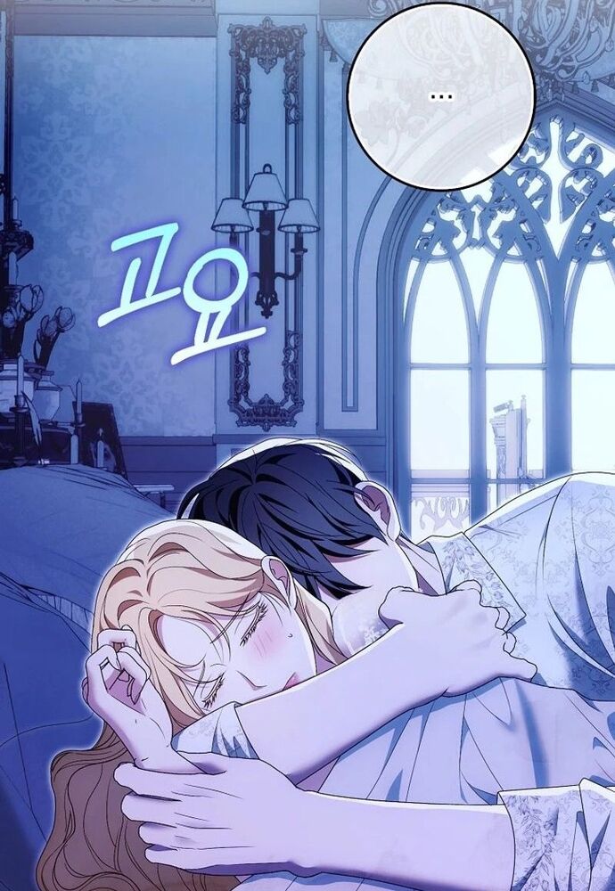 Tôi Chỉ Muốn Ngủ Riêng! Chapter 16 - Trang 2