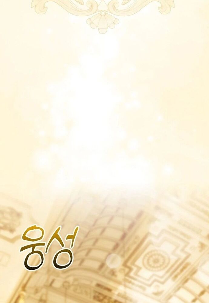 Tôi Chỉ Muốn Ngủ Riêng! Chapter 16 - Trang 2