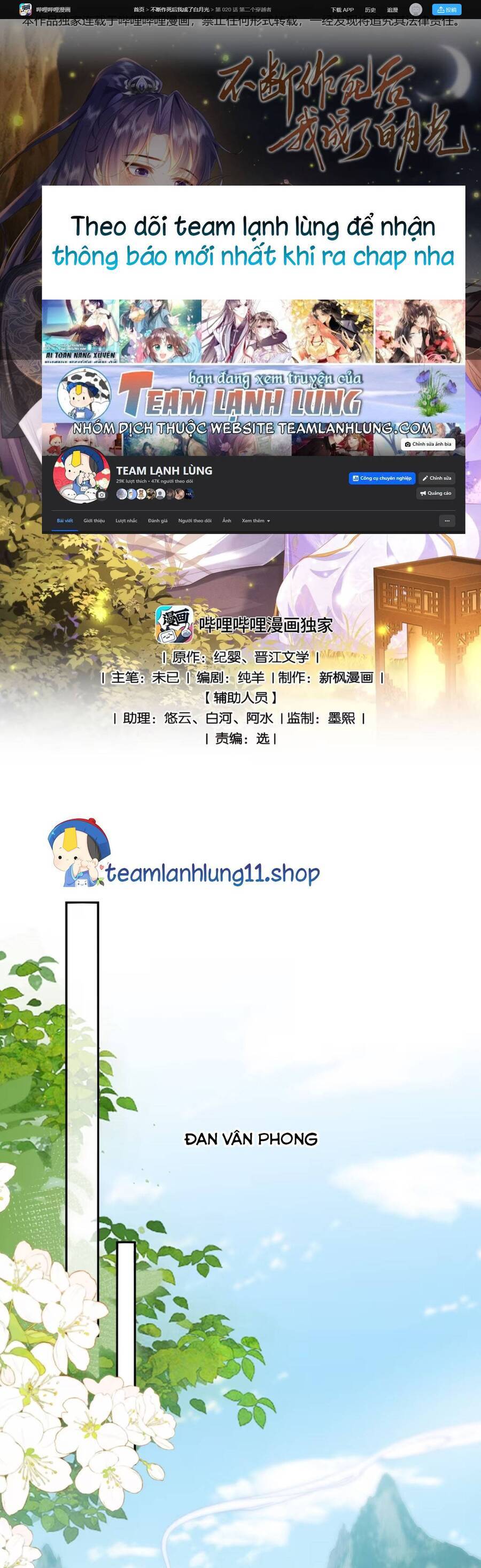 Sau Khi Không Ngừng Tự Tìm Chết , Ta Liền Trở Thành Bạch Nguyệt Quang Chapter 20 - Trang 2