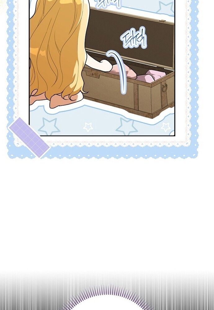 Tôi Chỉ Muốn Ngủ Riêng! Chapter 4 - Trang 2