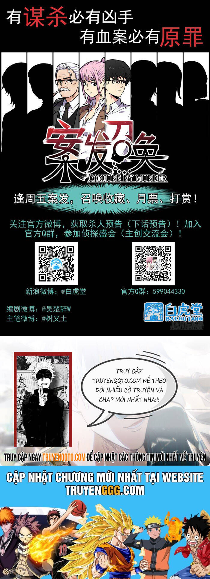 Lệnh Triệu Tập Tội Phạm Chapter 46 - Trang 2