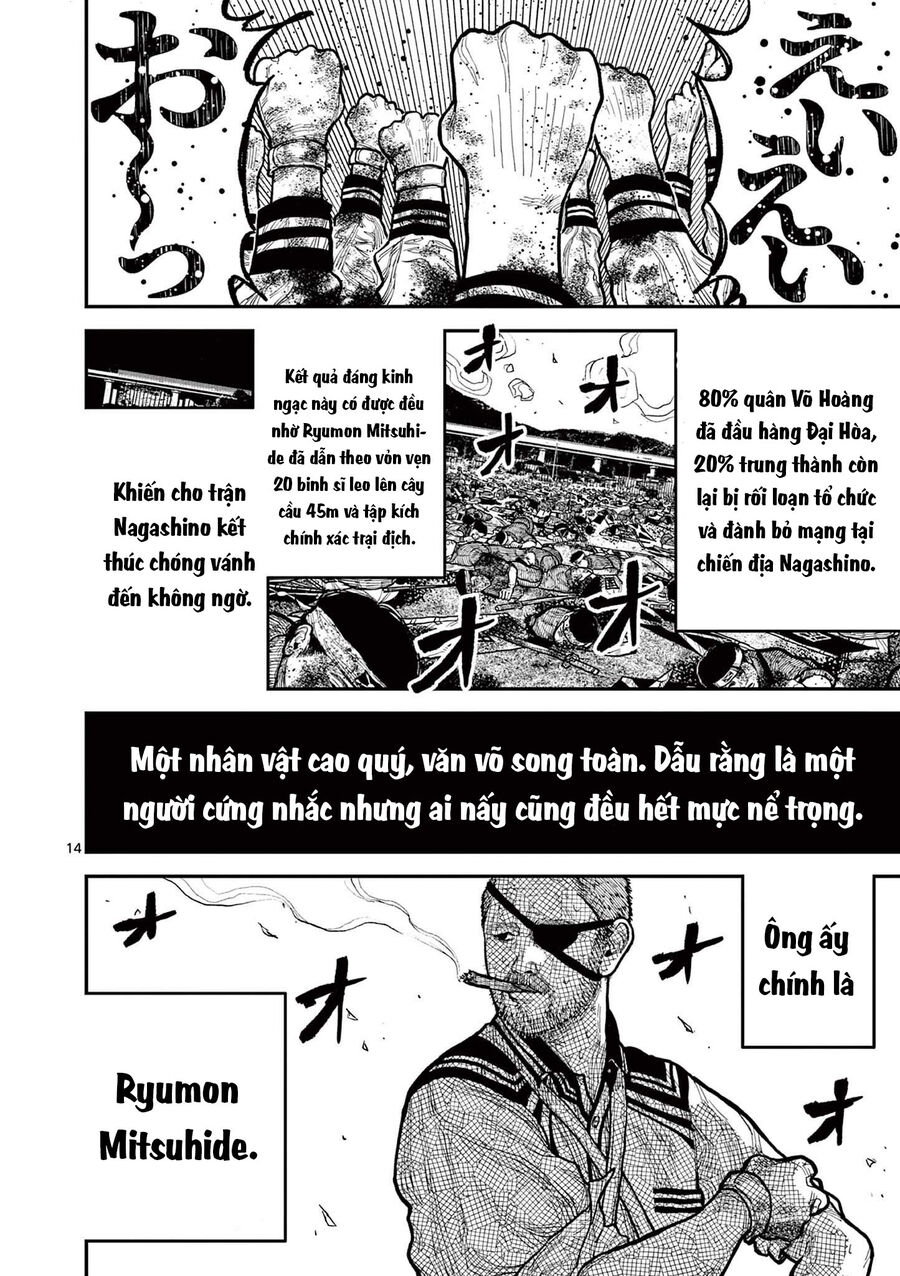 Nhật Bản Thời Kỳ Loạn Tam Quốc Chapter 2 - Trang 2