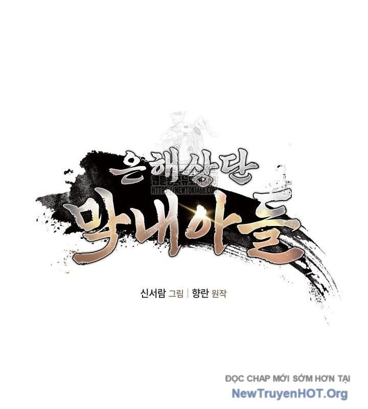 Tiểu Công Tử Của Ân Hạ Thương Đoàn Chapter 18 - Trang 2