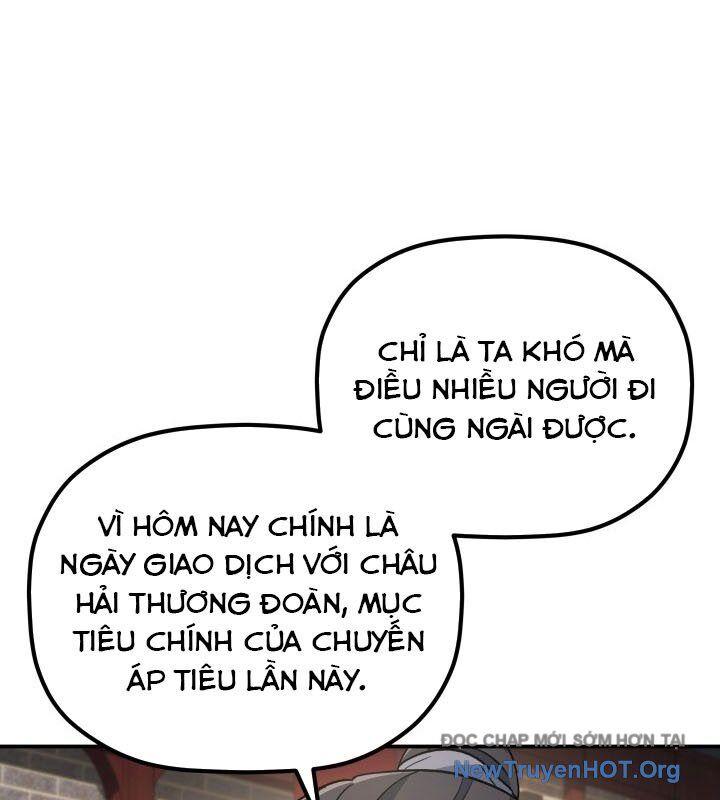 Tiểu Công Tử Của Ân Hạ Thương Đoàn Chapter 18 - Trang 2