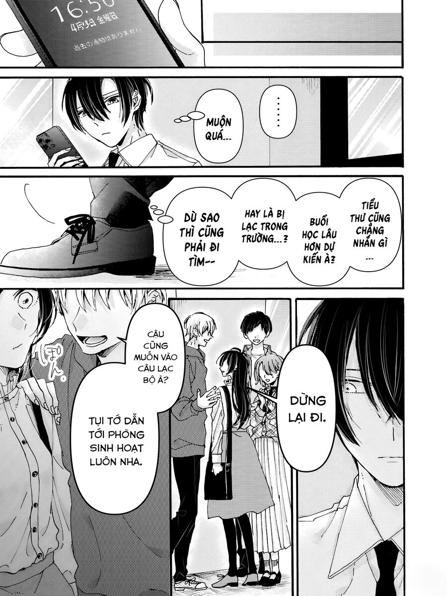 Watashi No Shitsuji Wa Nabiite Kurenai Chapter 1 - Trang 2