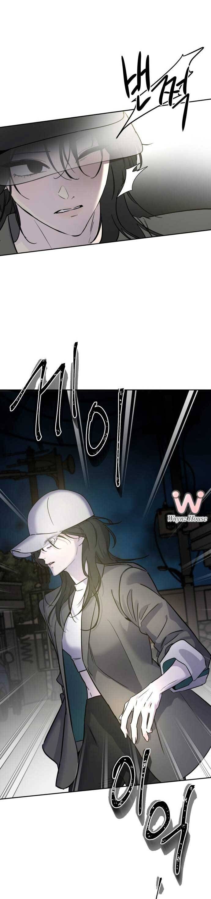 Những Thứ Thú Tính Chapter 1.2 - Trang 2