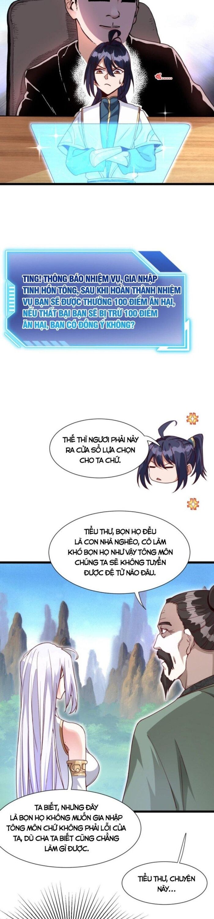 Huyền Huyễn: Ta bắt đầu vô địch từ bại gia Chapter 1 - Trang 2