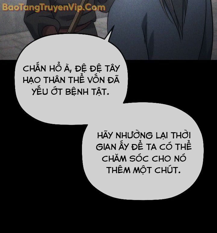 Tiểu Công Tử Của Ân Hạ Thương Đoàn Chapter 4 - Trang 2