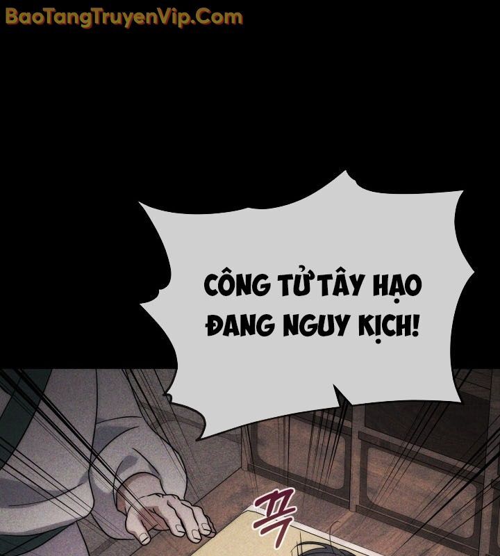 Tiểu Công Tử Của Ân Hạ Thương Đoàn Chapter 4 - Trang 2