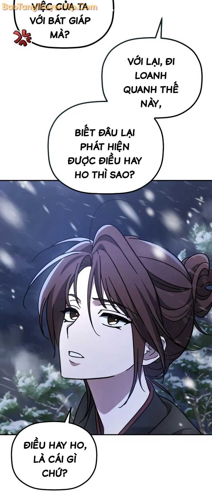 Tiểu Công Tử Của Ân Hạ Thương Đoàn Chapter 1 - Trang 2