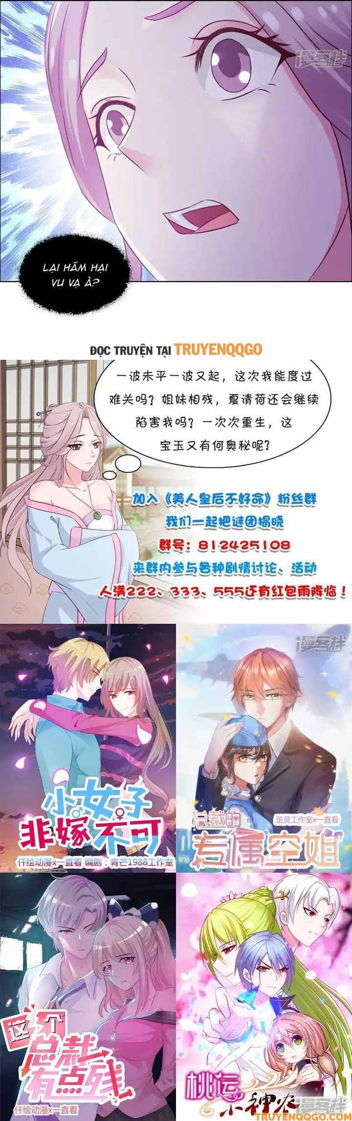Mỹ Nữ Hoàng Hậu Mệnh Không Tốt Chapter 20 - Trang 2