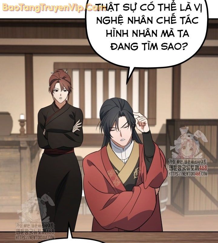 Tiểu Công Tử Của Ân Hạ Thương Đoàn Chapter 16 - Trang 2