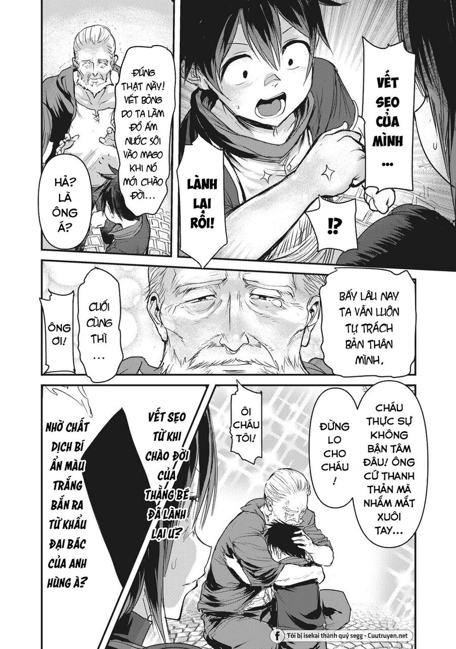 Hạ Bộ Vô Song Chapter 3 - Trang 2
