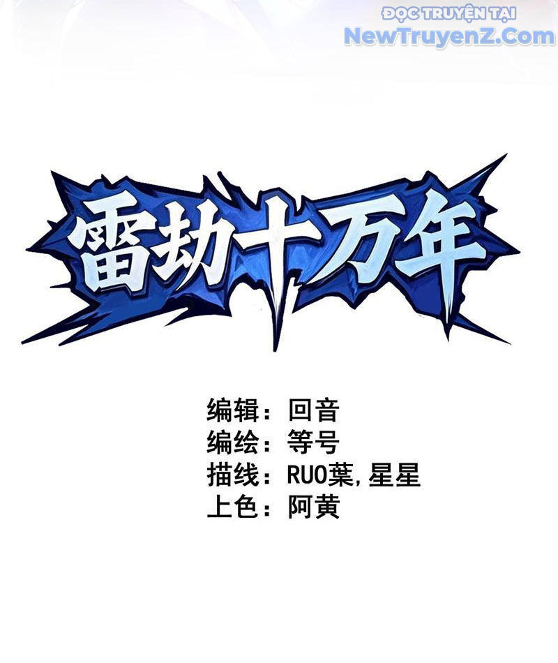 Lôi Kiếp Thập Vạn Niên Chapter 10 - Trang 2
