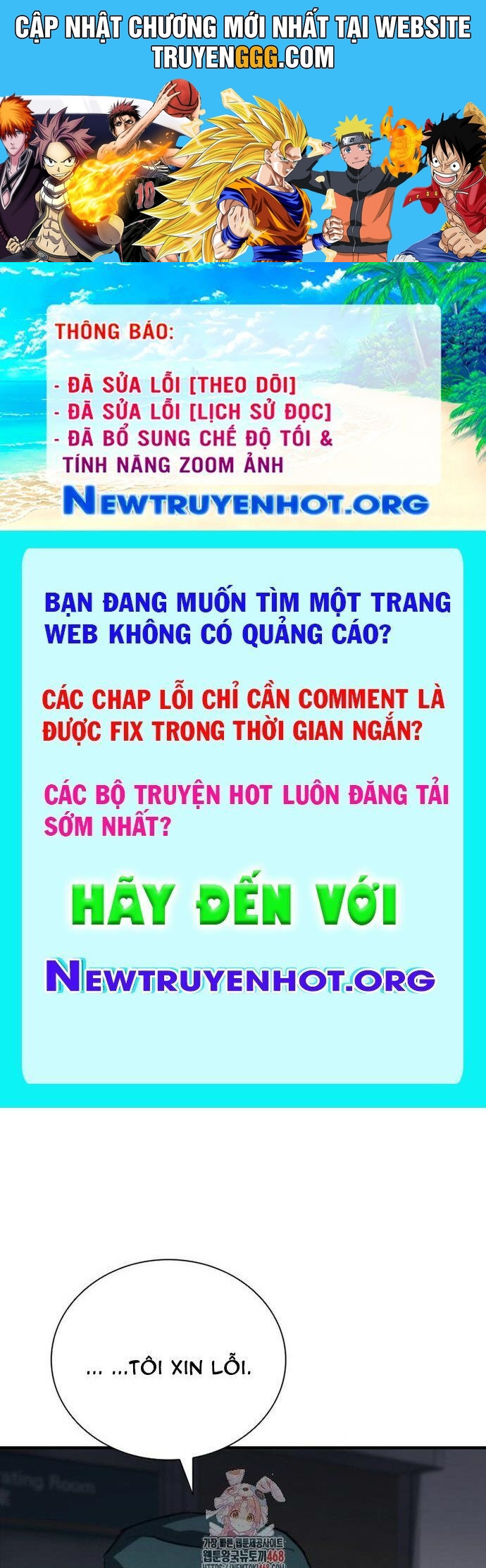 Cá Mập Wyvern Chapter 104 - Trang 2