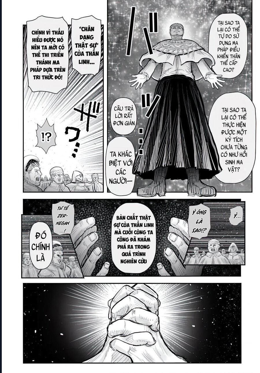 Chú Tôi Ở Dị Giới Chapter 69 - Trang 2