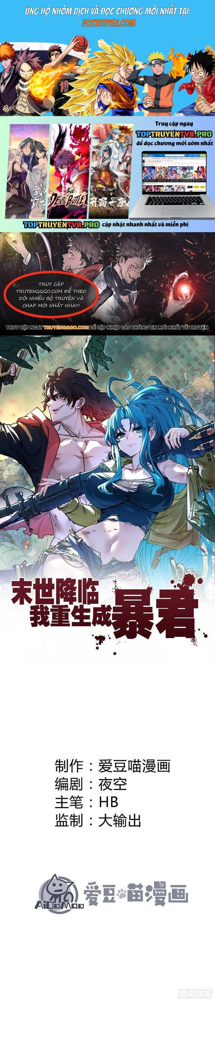 Tận Thế Ập Đến, Ta Tái Sinh Thành Bạo Chúa Chapter 13 - Trang 2