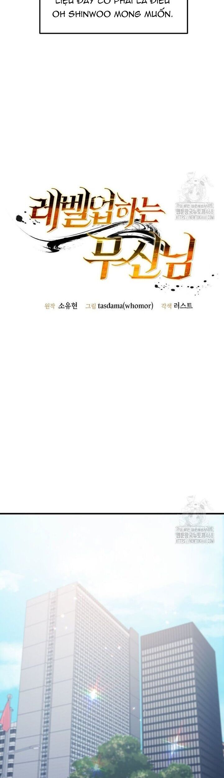 Võ Thần Thăng Cấp Chapter 34 - Trang 2