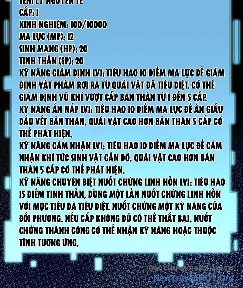 Hư Thực Chi Vương Chapter 5 - Trang 2