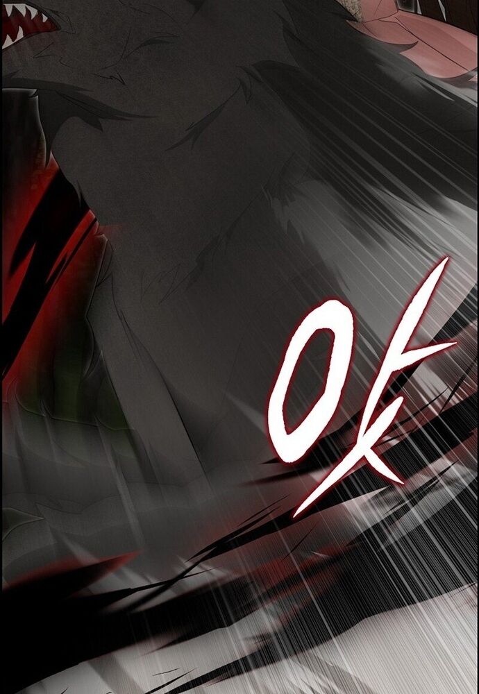 Tôi Chỉ Muốn Ngủ Riêng! Chapter 9 - Trang 2