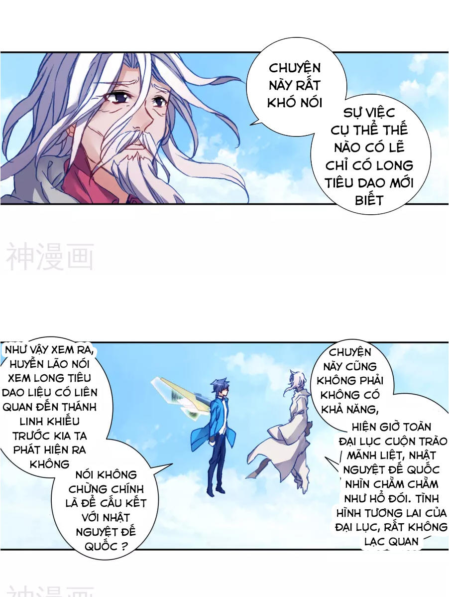 Tuyệt Thế Đường Môn Chapter 182 - Trang 2