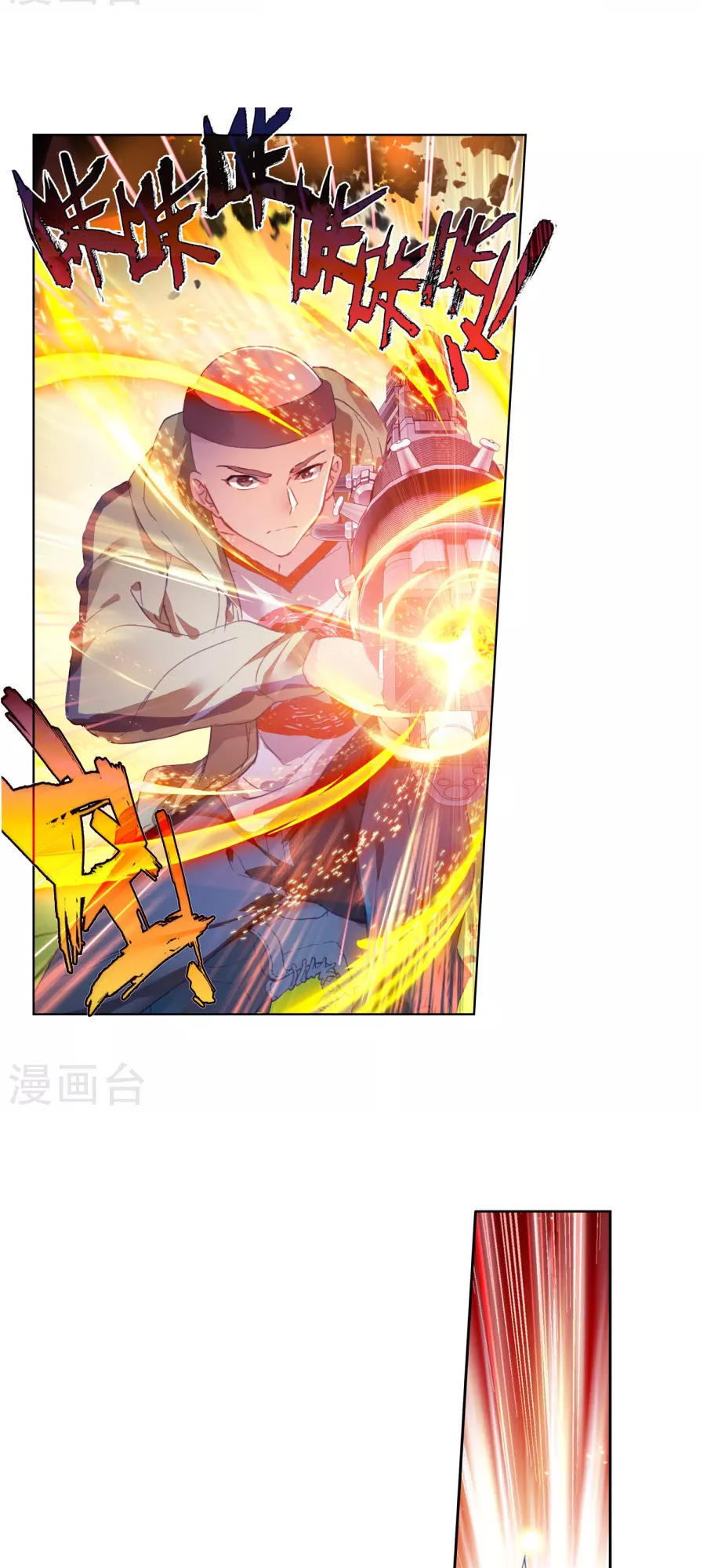 Tuyệt Thế Đường Môn Chapter 187 - Trang 2