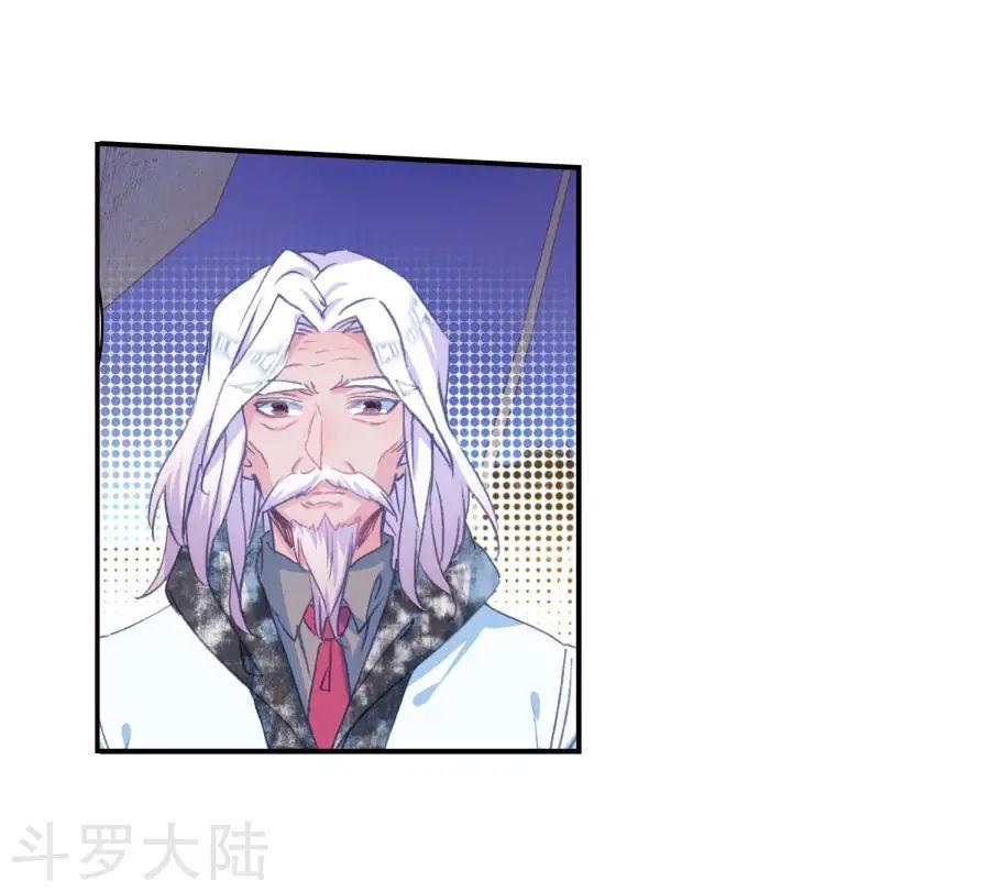 Tuyệt Thế Đường Môn Chapter 190 - Trang 2