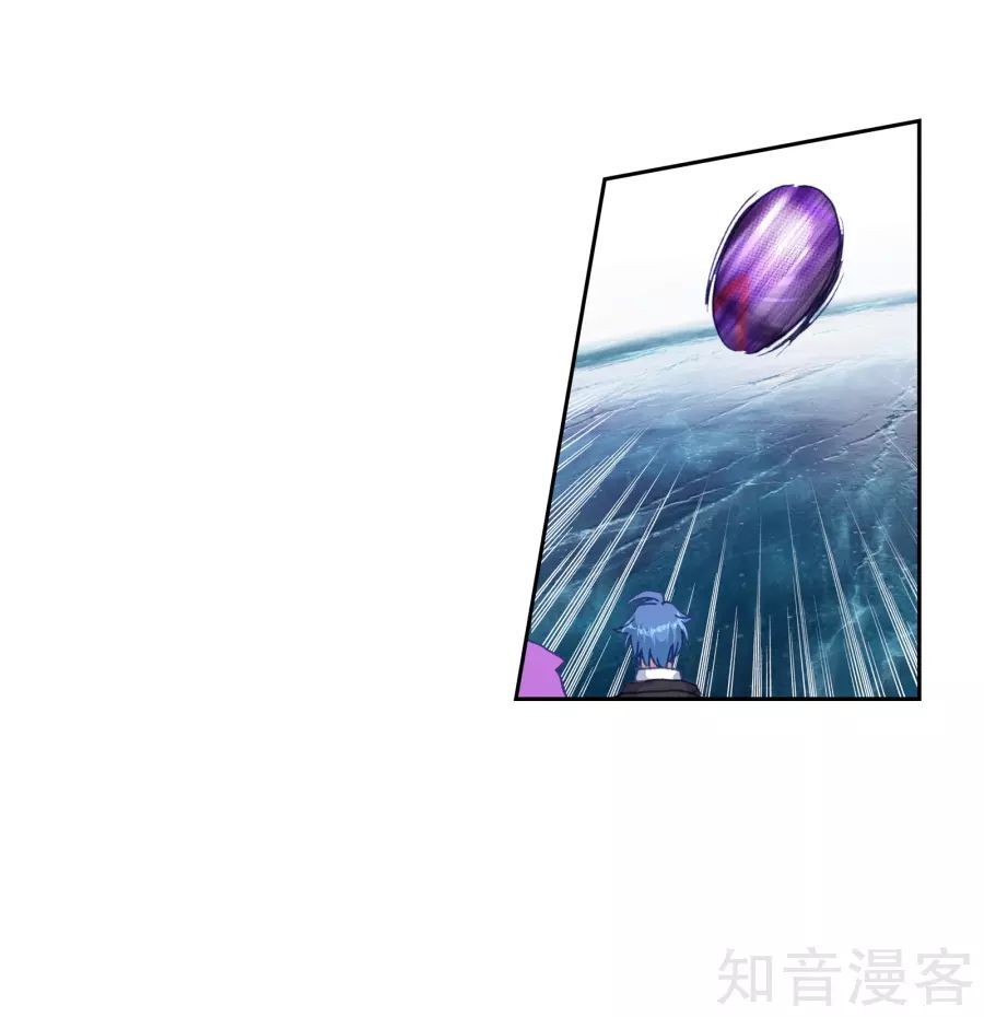 Tuyệt Thế Đường Môn Chapter 196 - Trang 2