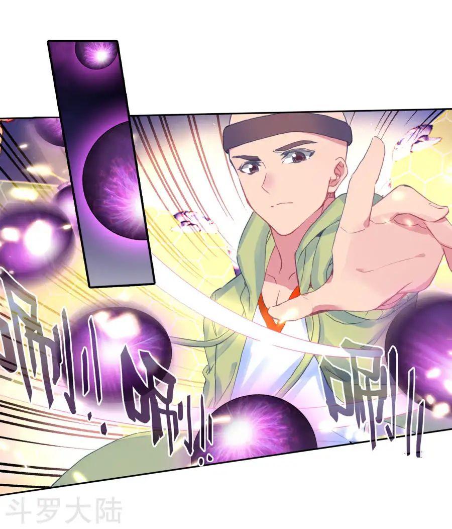 Tuyệt Thế Đường Môn Chapter 188 - Trang 2