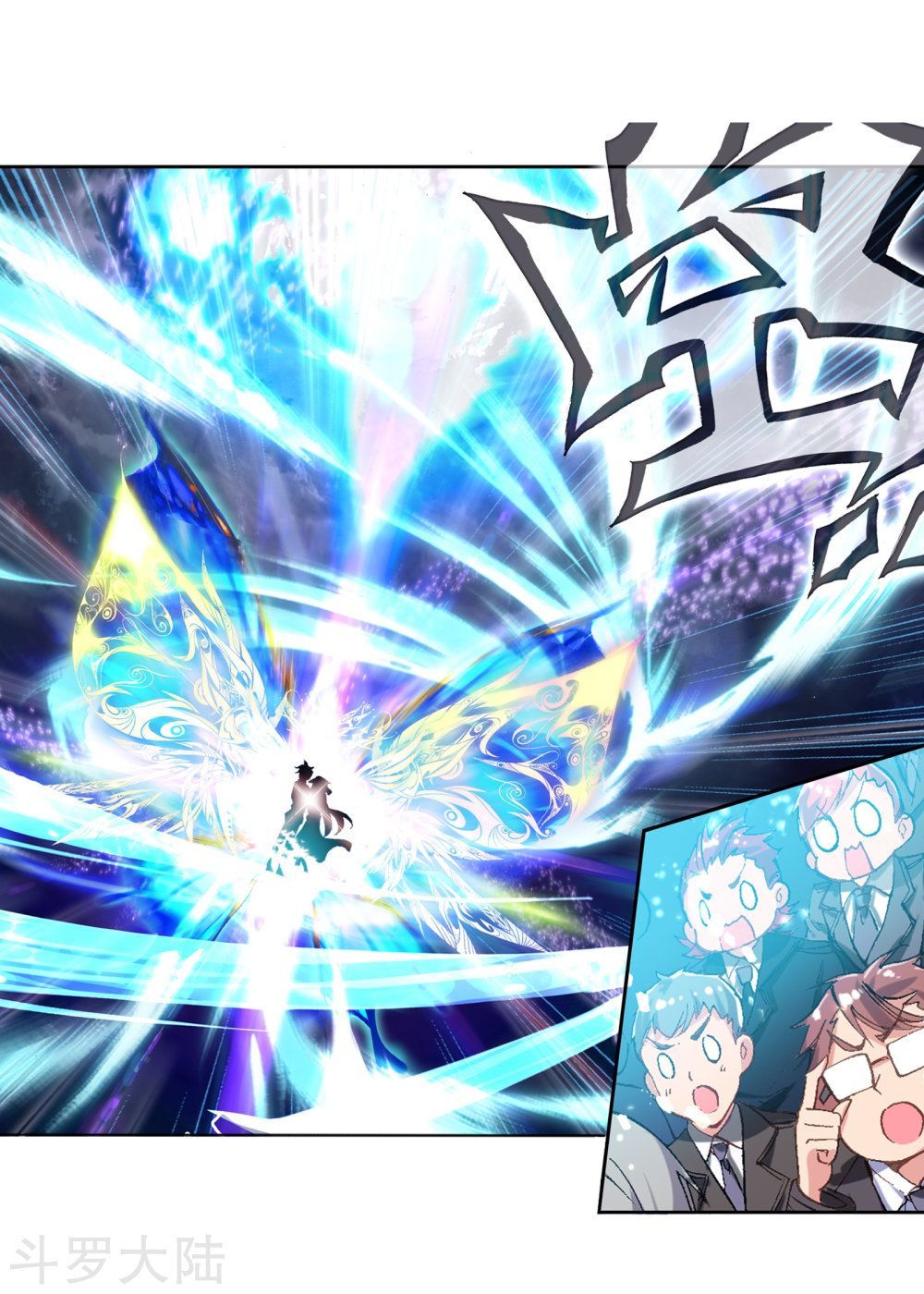 Tuyệt Thế Đường Môn Chapter 198 - Trang 2