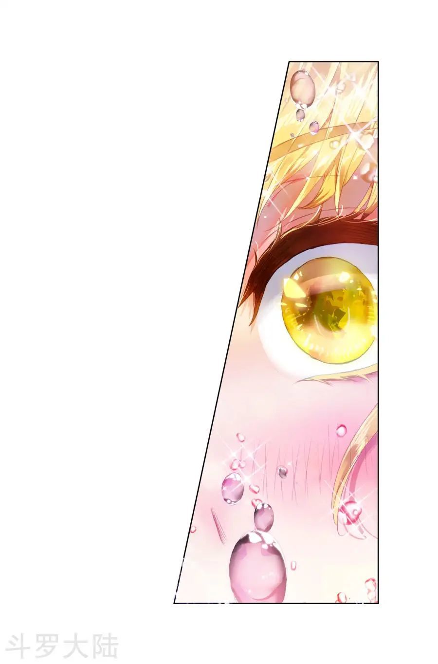 Tuyệt Thế Đường Môn Chapter 191 - Trang 2