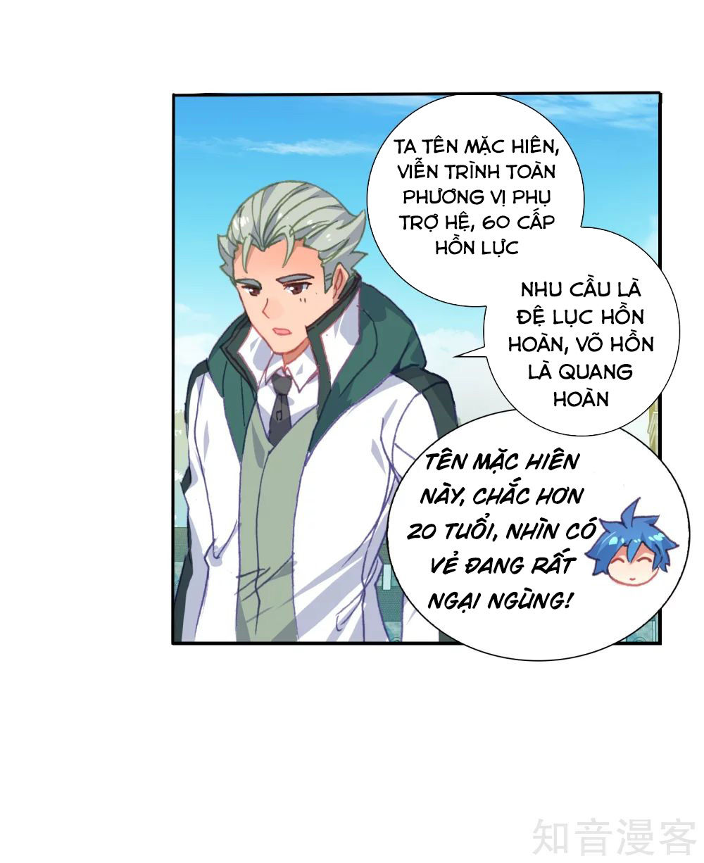 Tuyệt Thế Đường Môn Chapter 211 - Trang 2