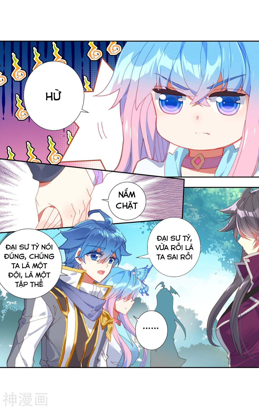 Tuyệt Thế Đường Môn Chapter 213 - Trang 2
