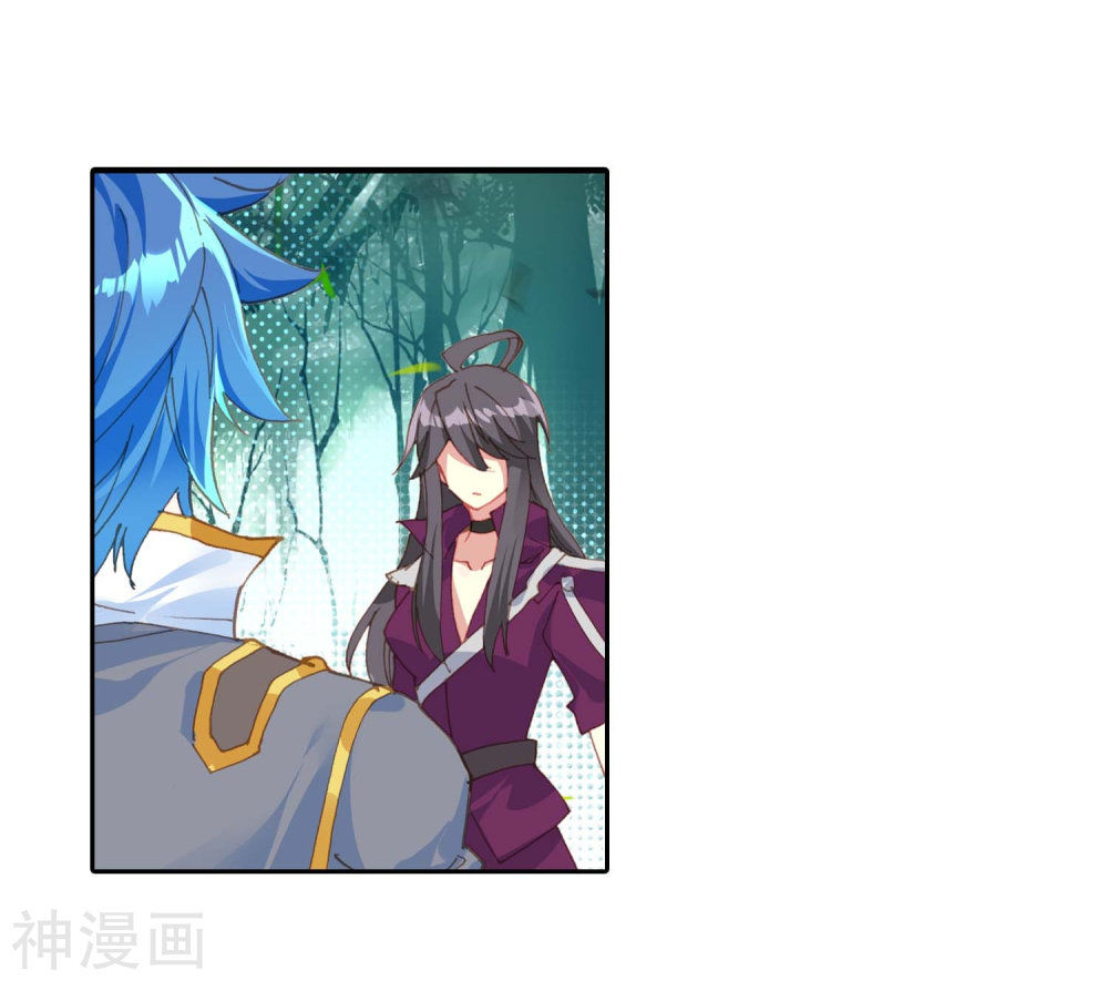 Tuyệt Thế Đường Môn Chapter 213 - Trang 2