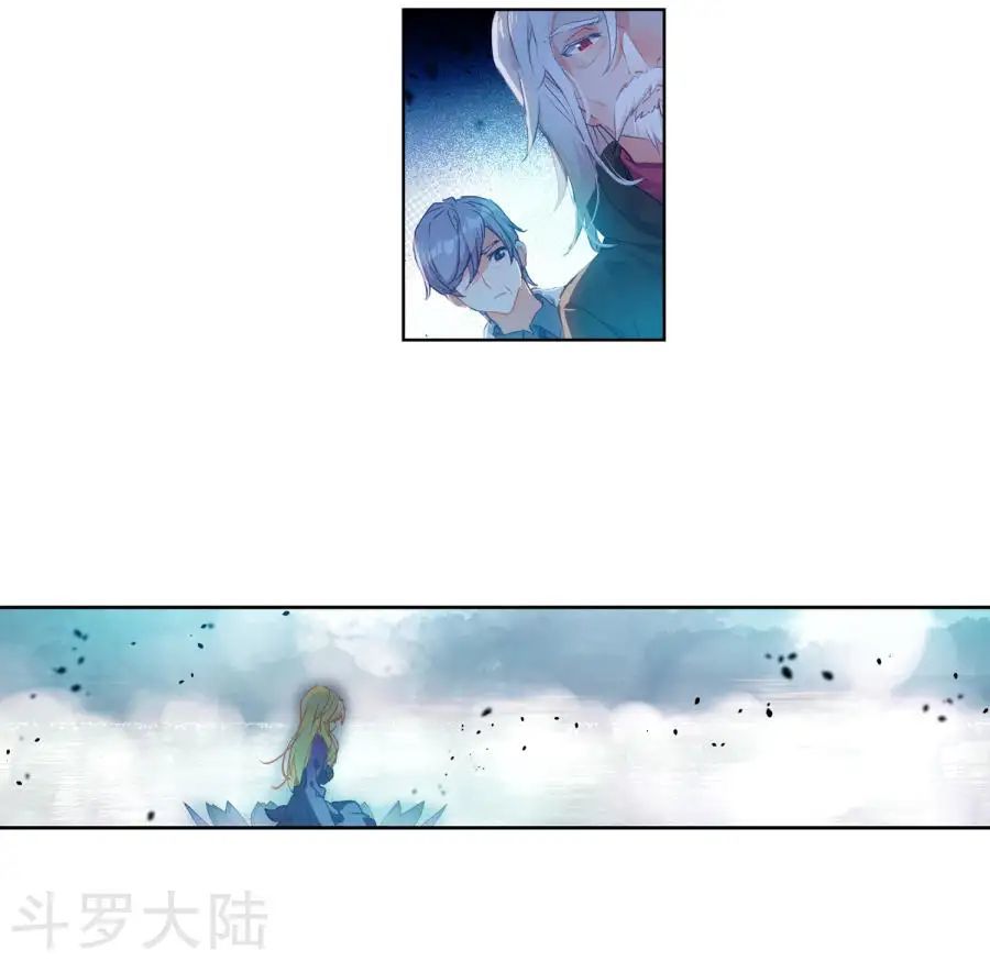 Tuyệt Thế Đường Môn Chapter 191 - Trang 2