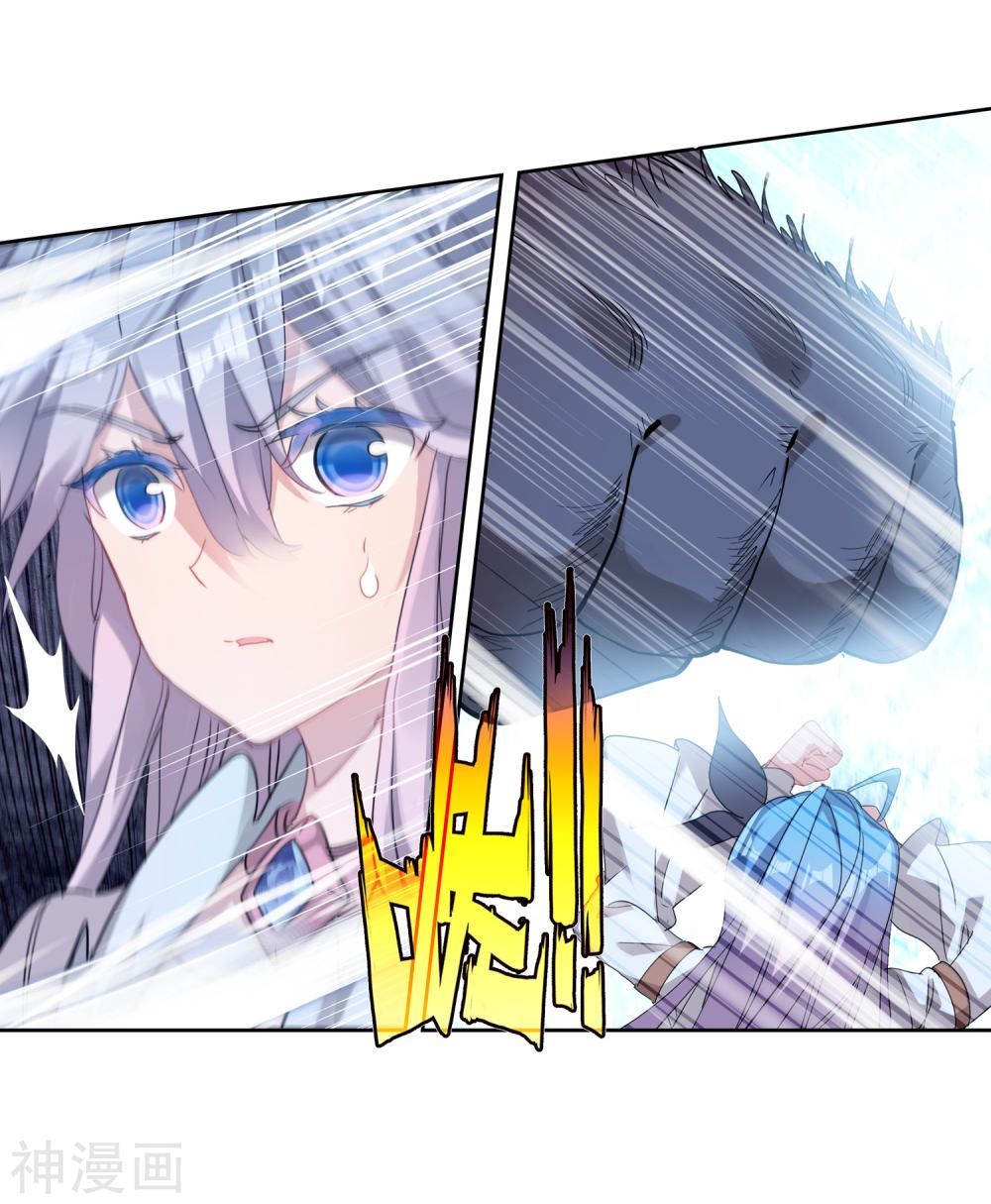 Tuyệt Thế Đường Môn Chapter 216 - Trang 2