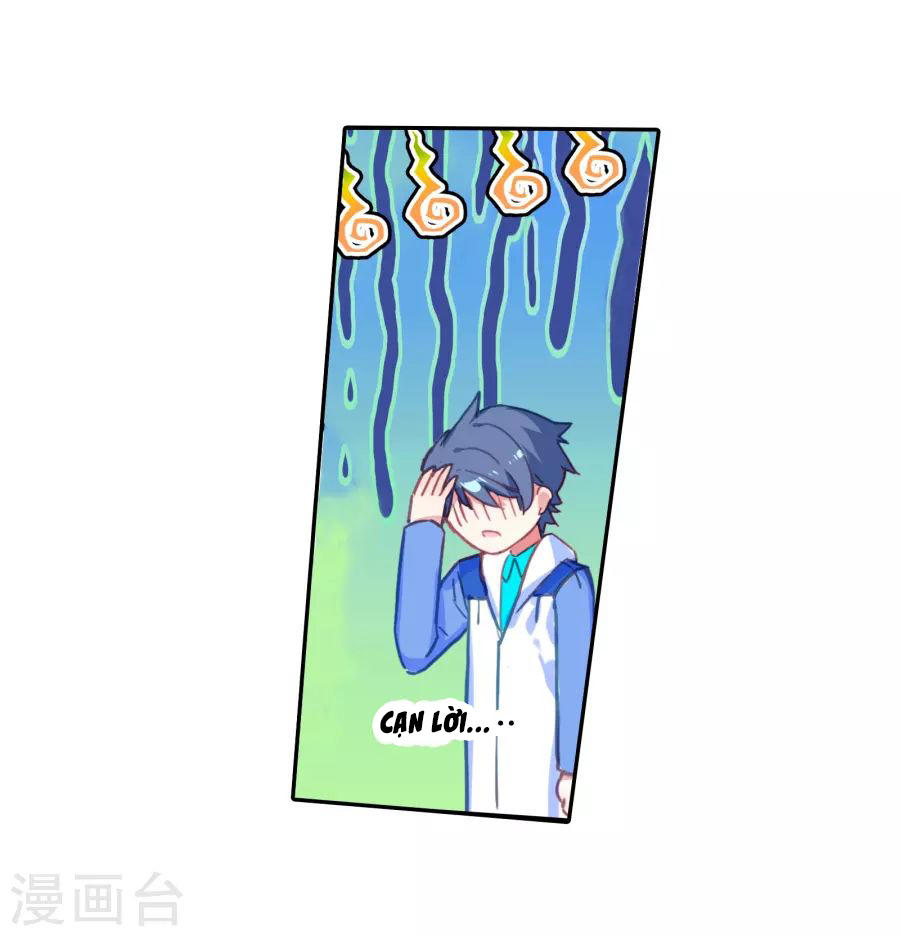 Tuyệt Thế Đường Môn Chapter 188 - Trang 2