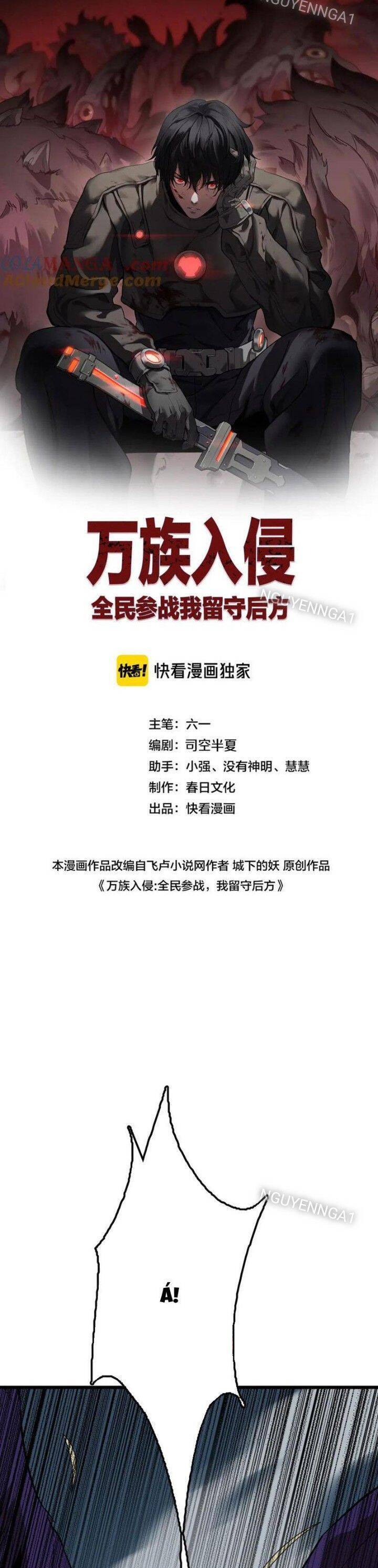 Vạn Tộc Xâm Lấn: Toàn Dân Tham Chiến, Ta Ở Lại Hậu Phương Chapter 28 - Trang 2