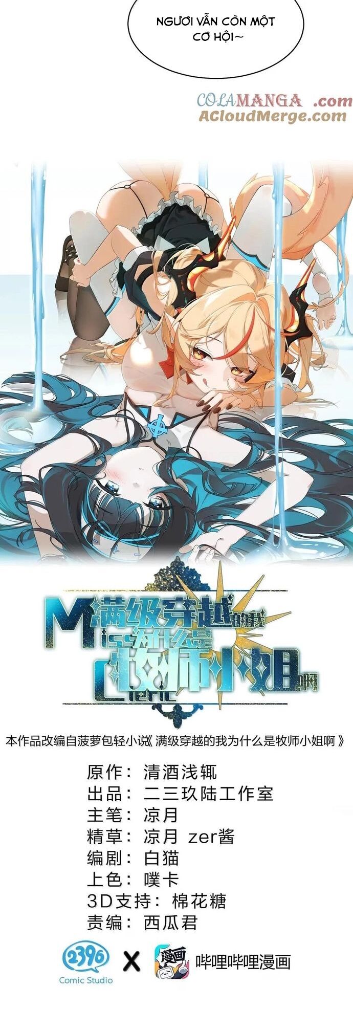 Xuyên Không Mãn Cấp Như Tôi Tại Sao Lại Là Quý Cô Mục Sư Chứ Chapter 31 - Trang 2