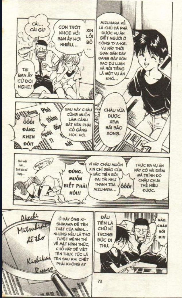 Q.e.d. - Điều Phải Chứng Minh Chapter 1 - Trang 2