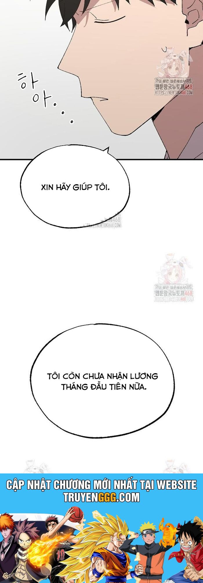 Cửa Hàng Diệu Kỳ Chapter 71 - Trang 2