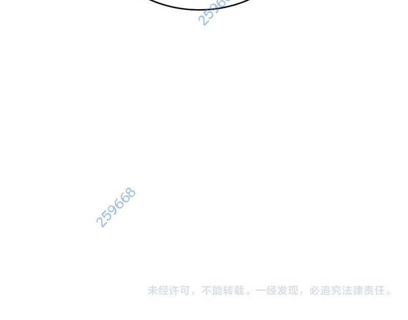Vạn Tộc Xâm Lấn: Toàn Dân Tham Chiến, Ta Ở Lại Hậu Phương Chapter 29 - Trang 2