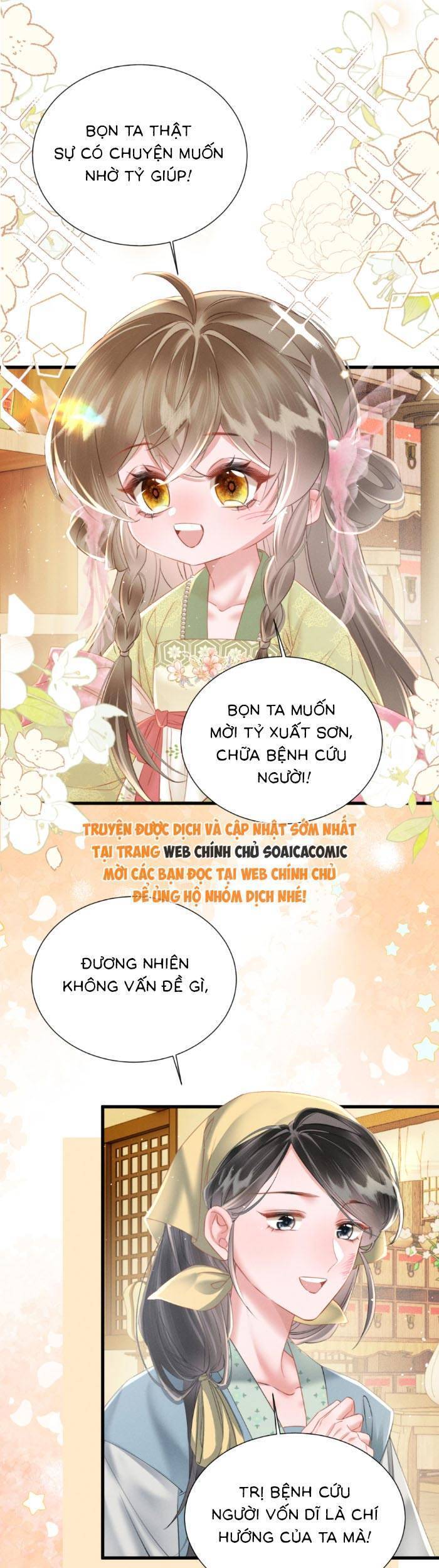 Khi Tôi Trở Thành Cứu Tinh Của Gia Đình Bạo Quân Chapter 46 - Trang 2