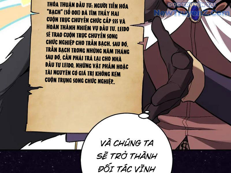 Toàn Dân Tận Thế: Ta Virus Quân Vương Chapter 65 - Trang 2